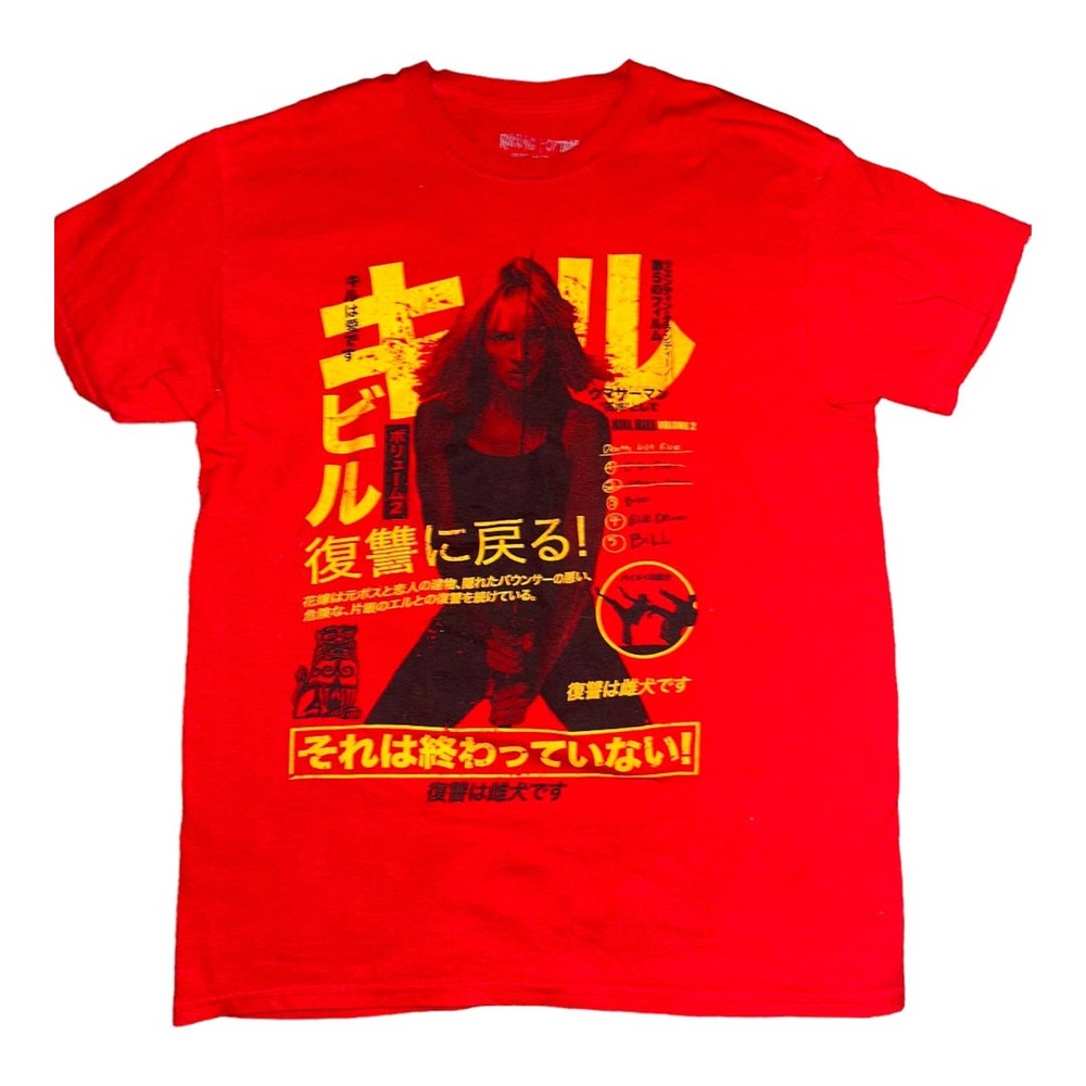 Rucking Fotten Red Kill Bill Collectors T-Shirt